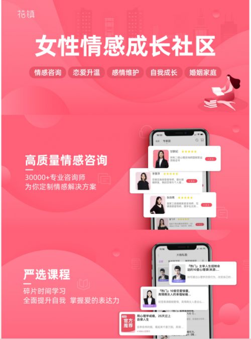 花镇教育自主研发软件获评广东省高新技术产品，引领教育软件开发新浪潮