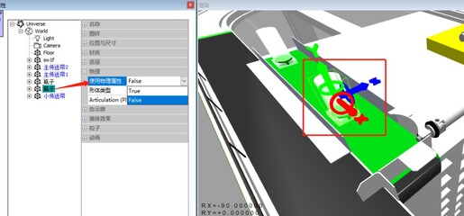 暑期“云”端实践，我们准备好了！——智能制造实验室备战暑期线上教学与教育软件开发