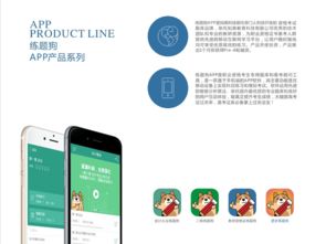 鼎维教育 引领未来，以定制化软件与系统开发赋能智慧教育新时代
